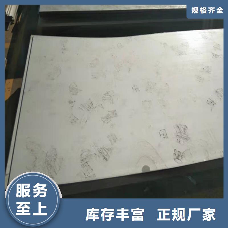 310s不锈钢板规格型号齐全