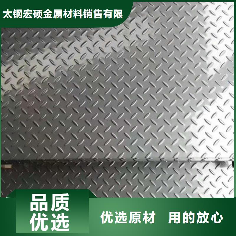 304不锈钢厚板质量可靠