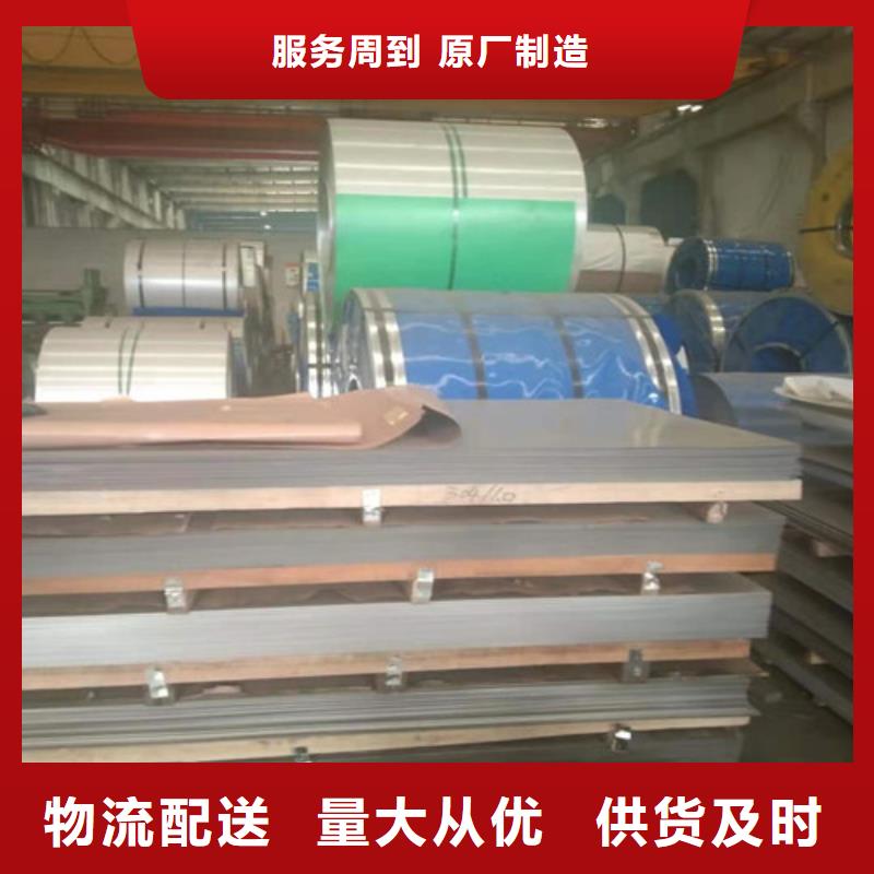 不锈钢板1_不锈钢复合管销售的是诚信