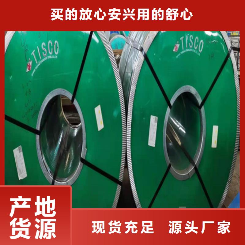 不锈钢板1-304不锈钢平板支持定制加工