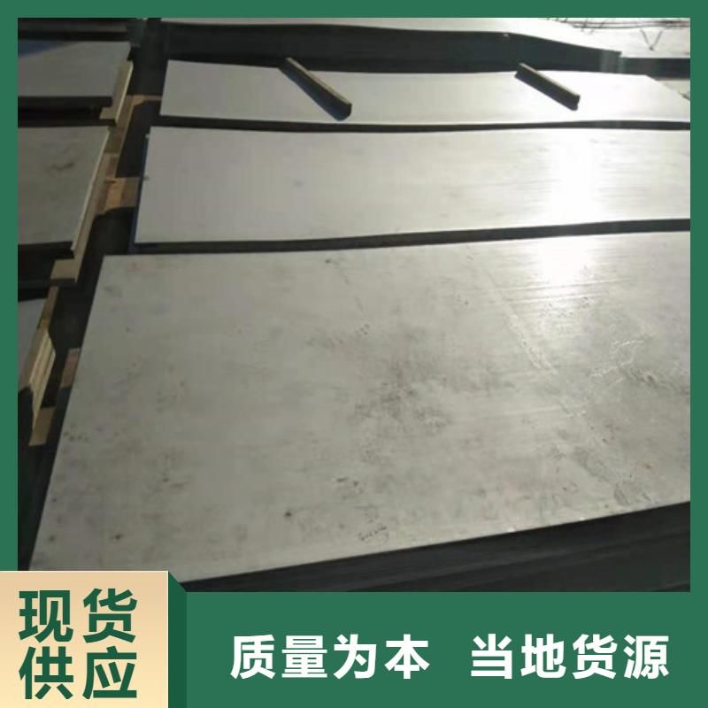 不锈钢板1-304不锈钢平板支持定制加工