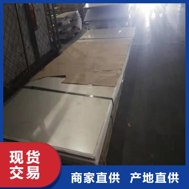 不锈钢板1_不锈钢复合管销售的是诚信