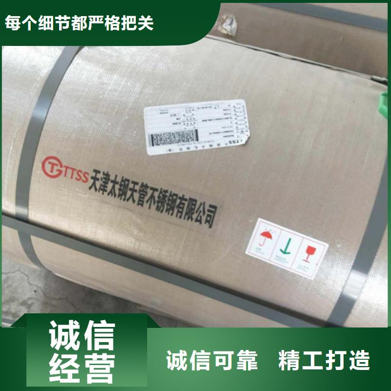 不锈钢板1-304不锈钢平板支持定制加工