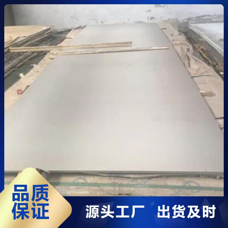 不锈钢板1_不锈钢复合管销售的是诚信