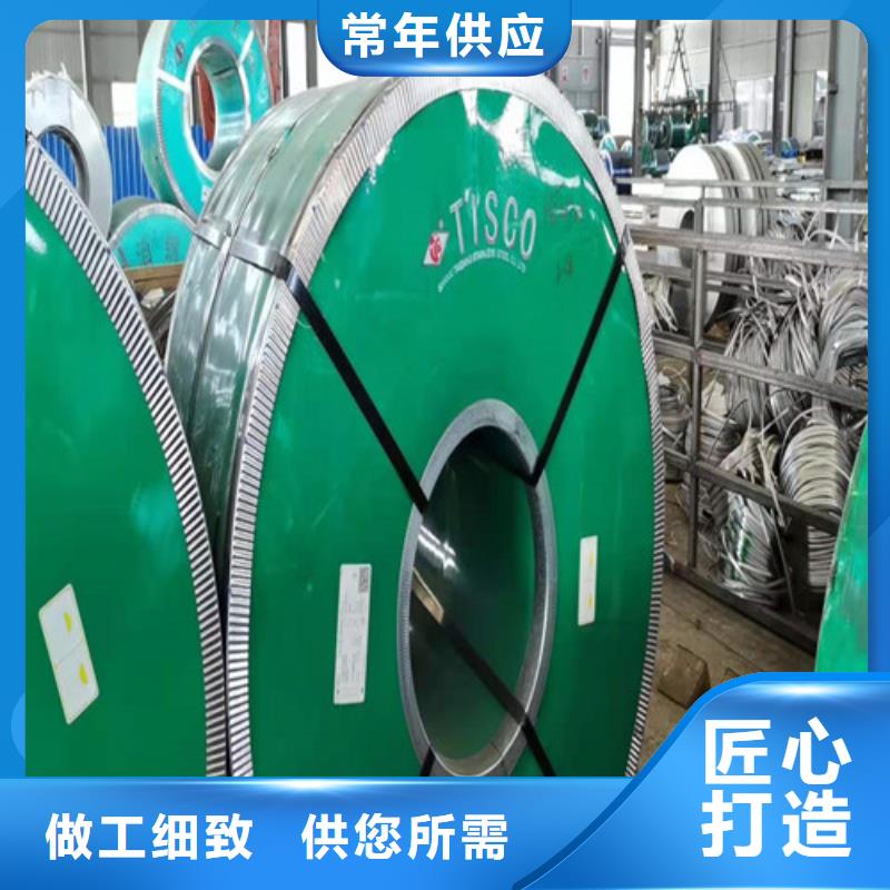 不锈钢板质量层层把关