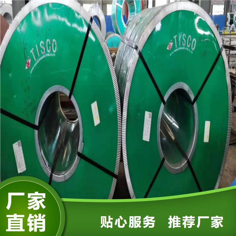 不锈钢板 不锈钢管品质有保障