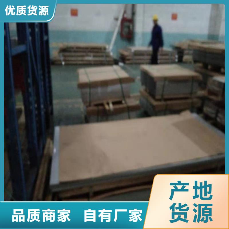 不锈钢板质量层层把关