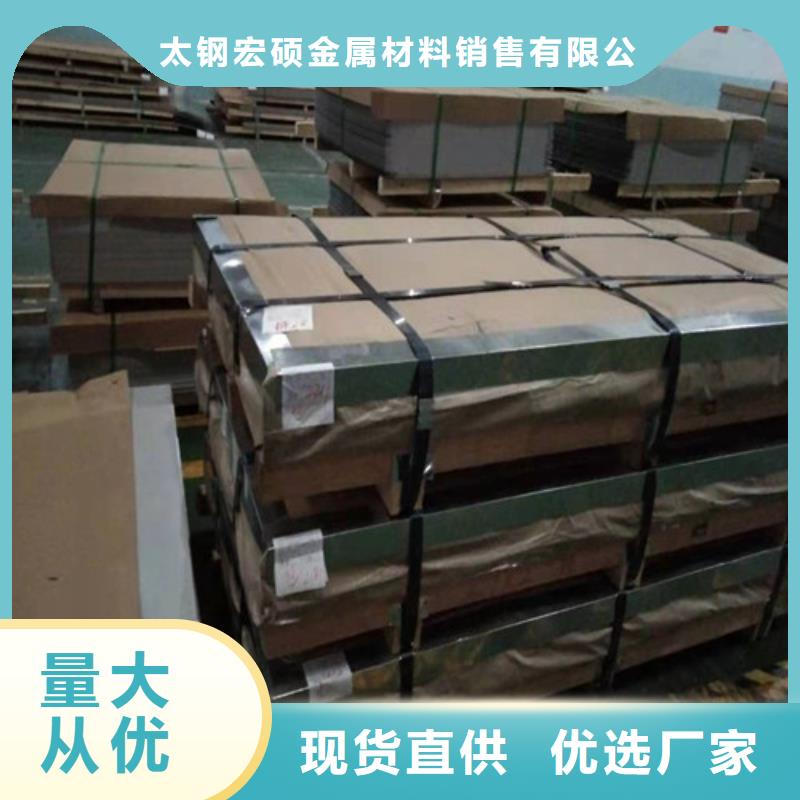 不锈钢板 不锈钢管品质有保障