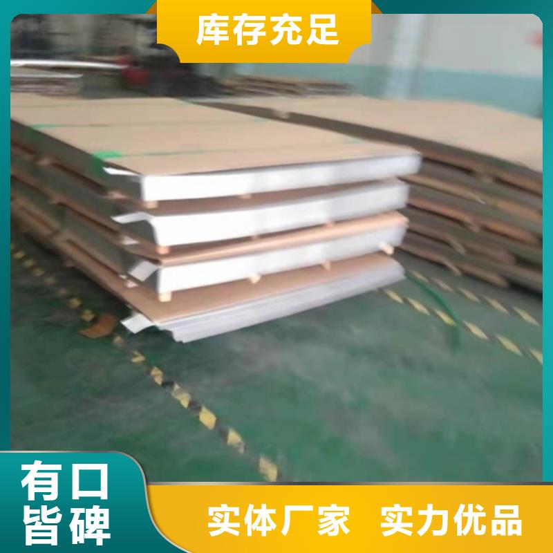 不锈钢板_不锈钢装饰管多种规格可选