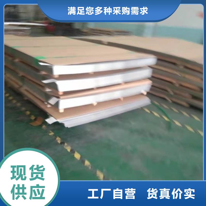 不锈钢板 不锈钢管品质有保障