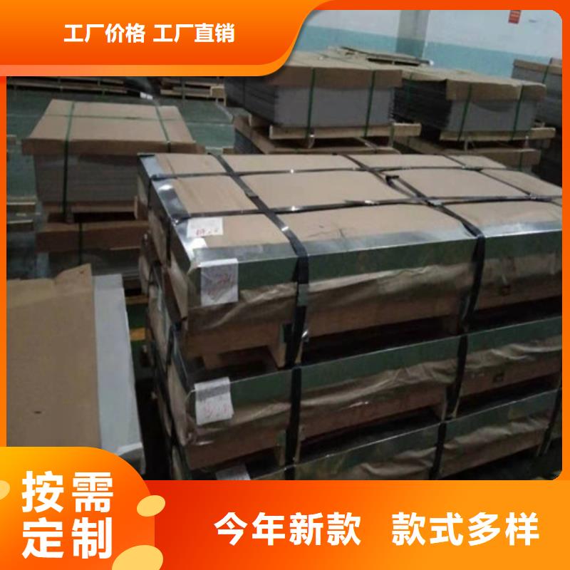 不锈钢板 不锈钢管品质有保障