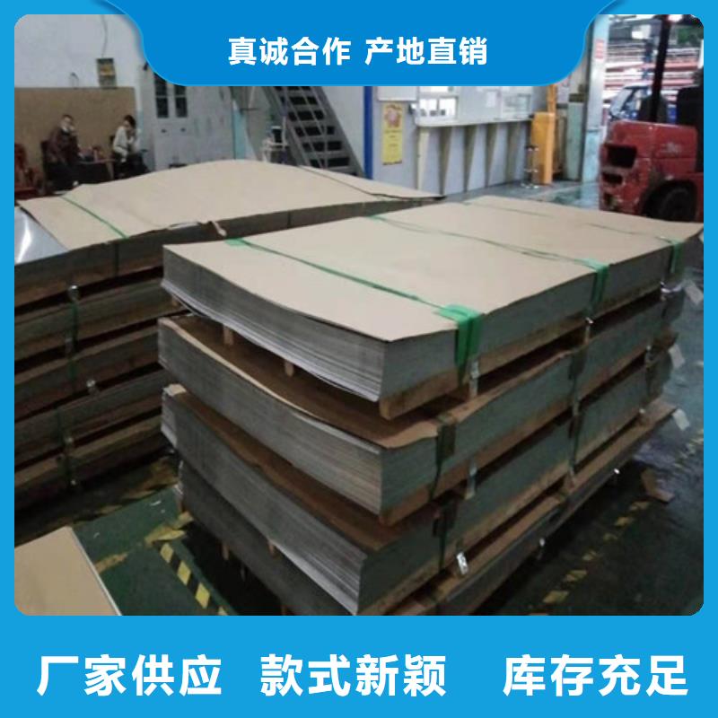 不锈钢板不锈钢装饰板厂家经验丰富