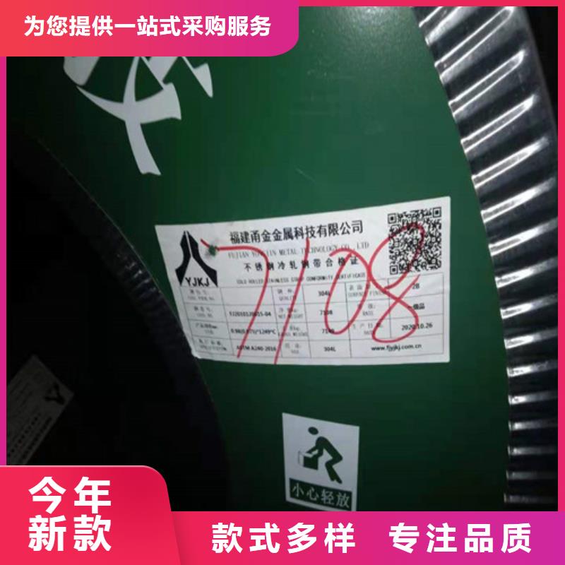 不锈钢板【不锈钢复合管】精心