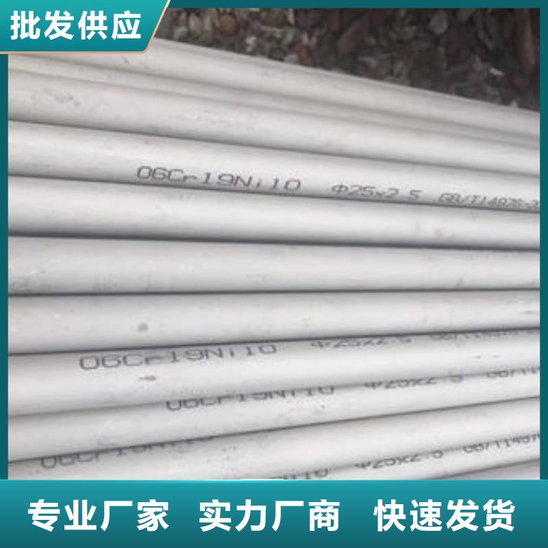 TP310S不锈钢管规格全质量好