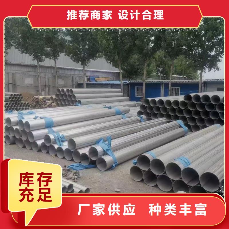 不锈钢管不锈钢装饰管常年出售