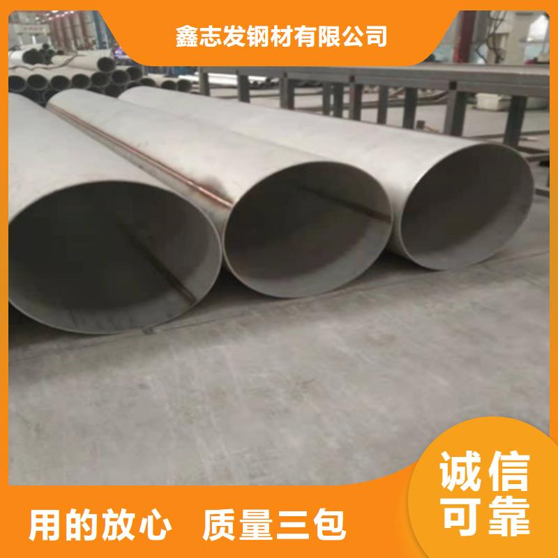 304不锈钢方管满足施工要求厚壁管哪里生产