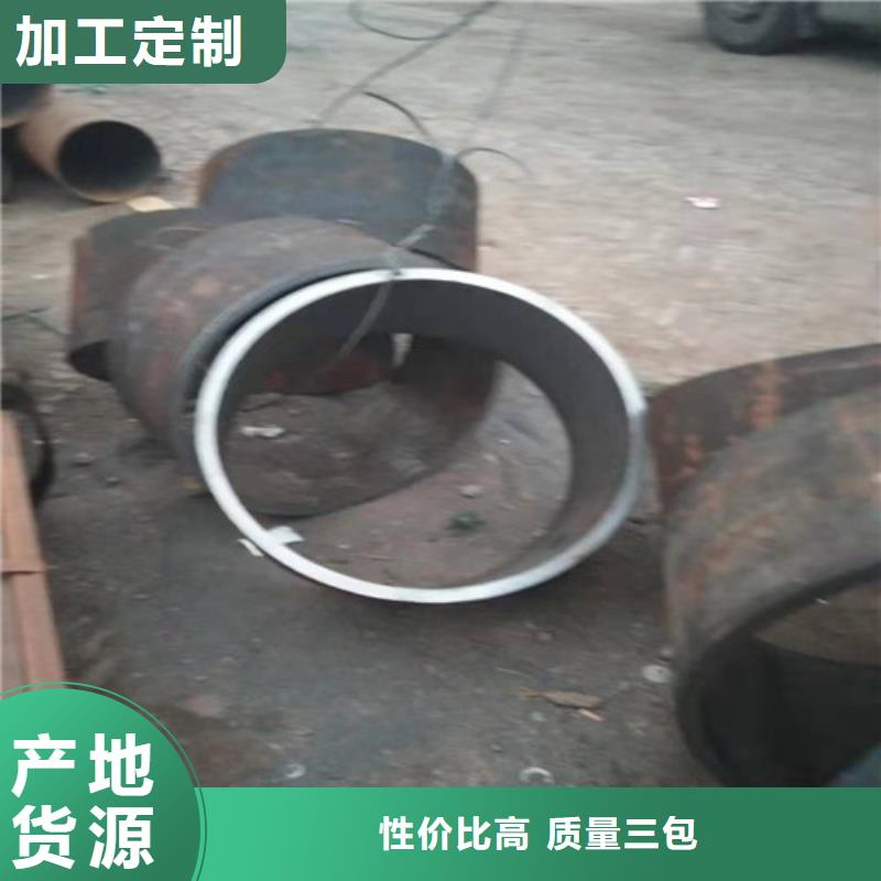 大口径地质厚壁不锈钢管可按需求定制800*150mm厚度一外径500*100厚度