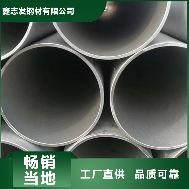 不锈钢管_316Ti不锈钢管厂家价格公道合理