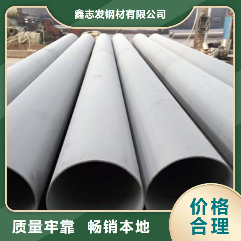 不锈钢管304不锈钢厚壁管源头采购