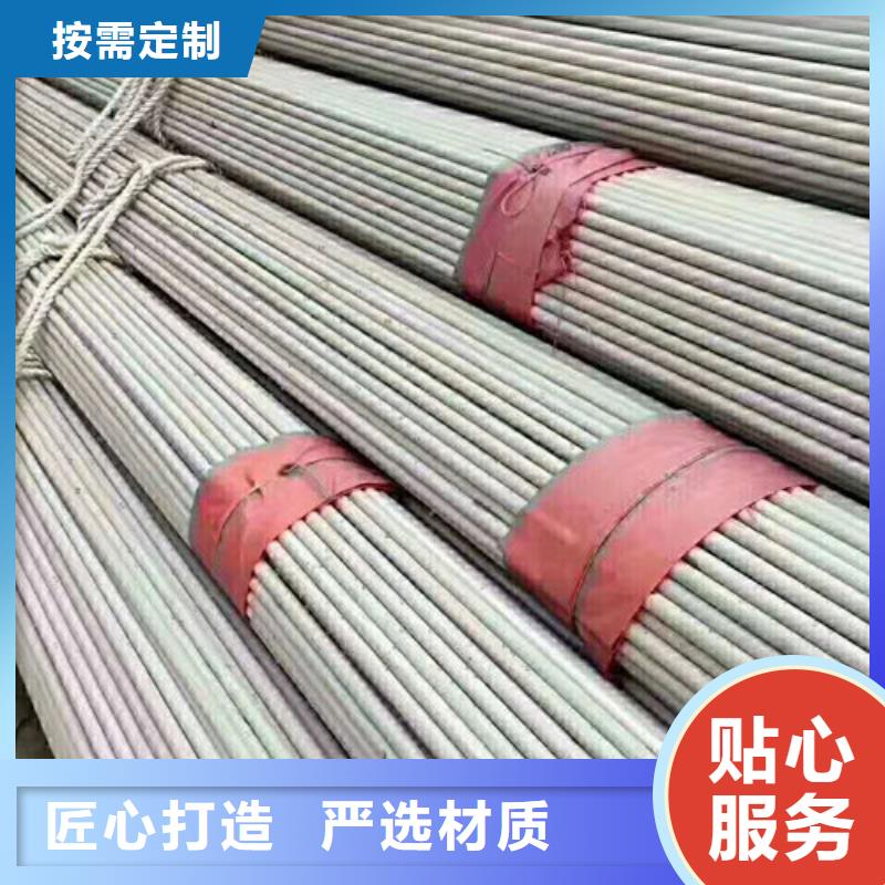 不锈钢管_316Ti不锈钢管厂家价格公道合理