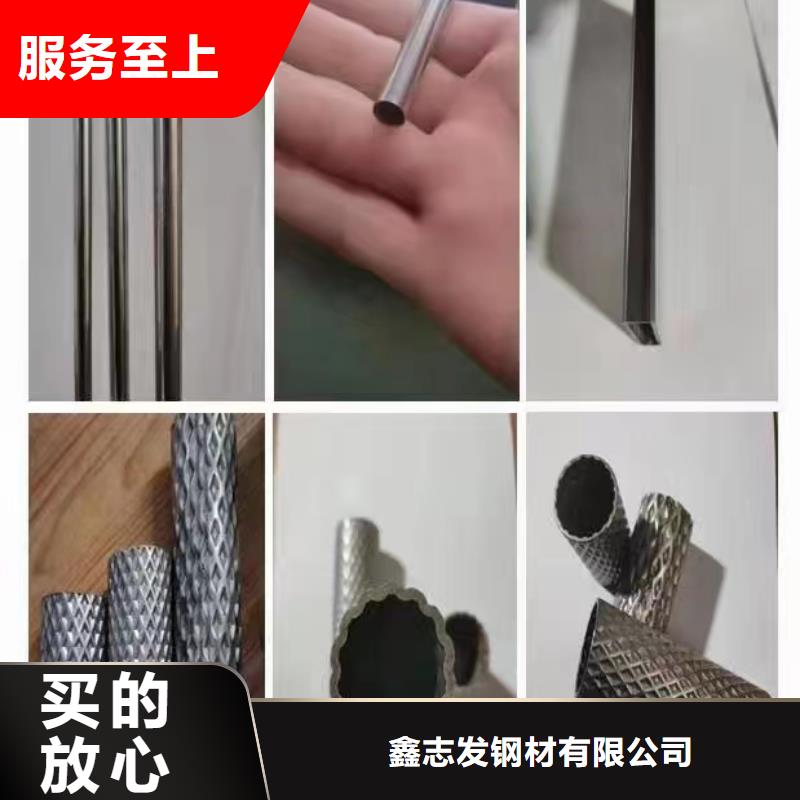 310s工业厚壁钢管-310s工业厚壁钢管专业品质