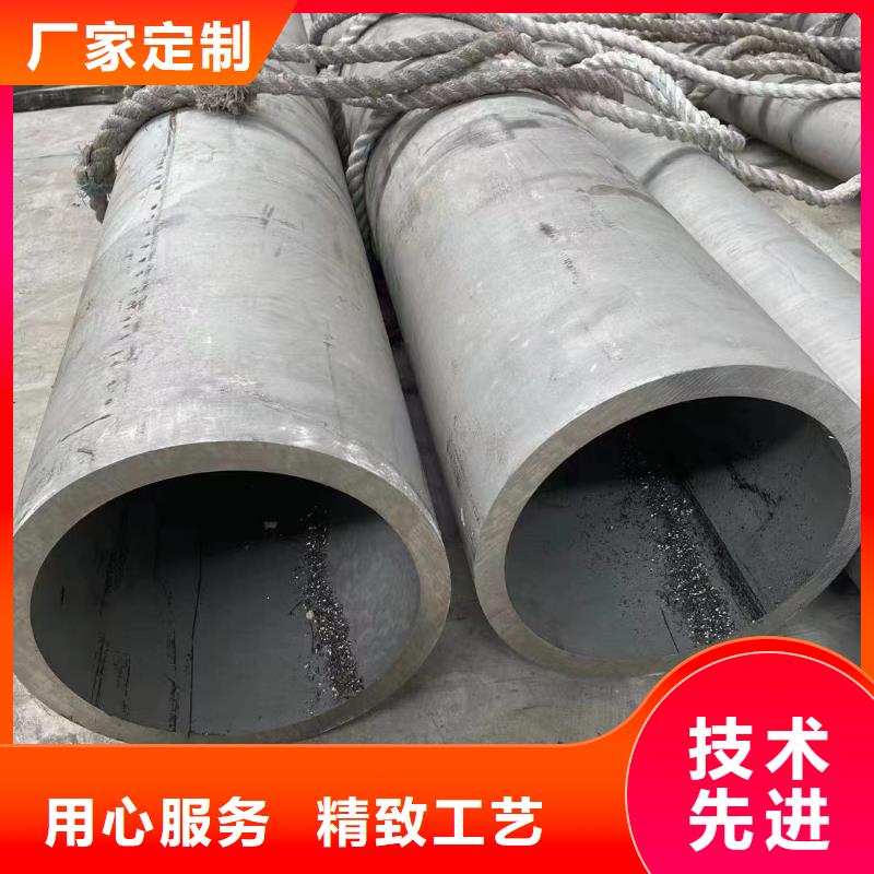 实力雄厚的316L大口径工业管加工厂家