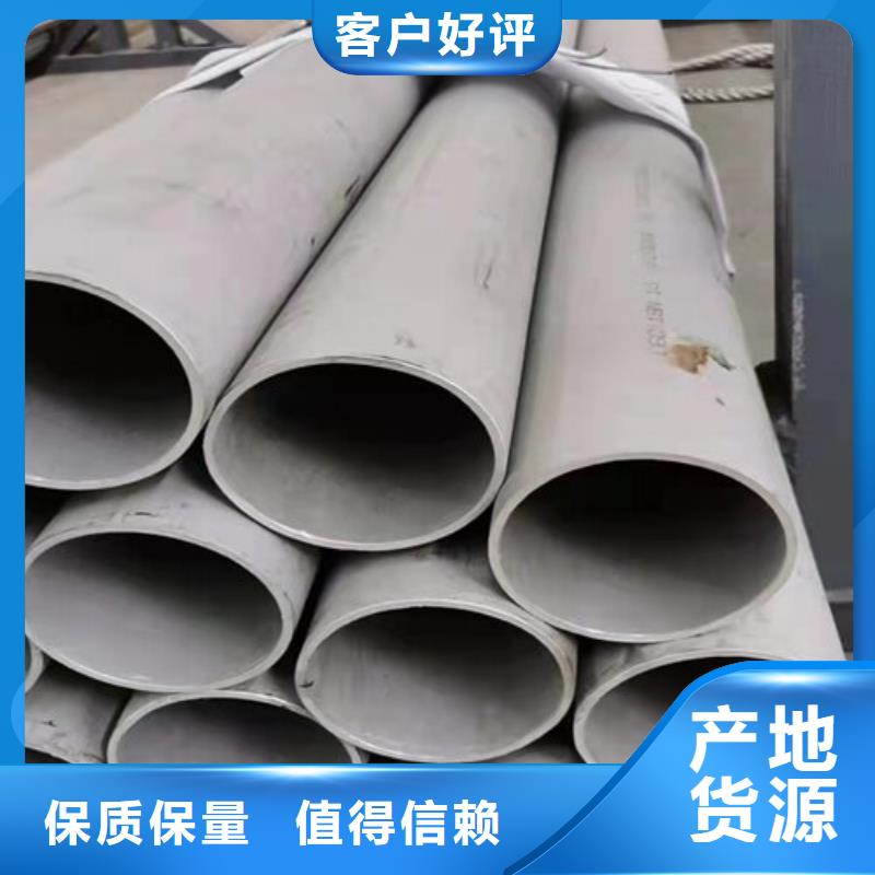 310s工业厚壁钢管-310s工业厚壁钢管专业品质