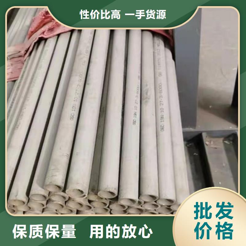 316L耐蚀冷拔不锈钢锅炉管便宜批发