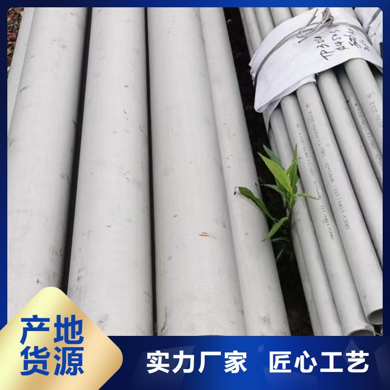 316L耐蚀冷拔不锈钢锅炉管便宜批发