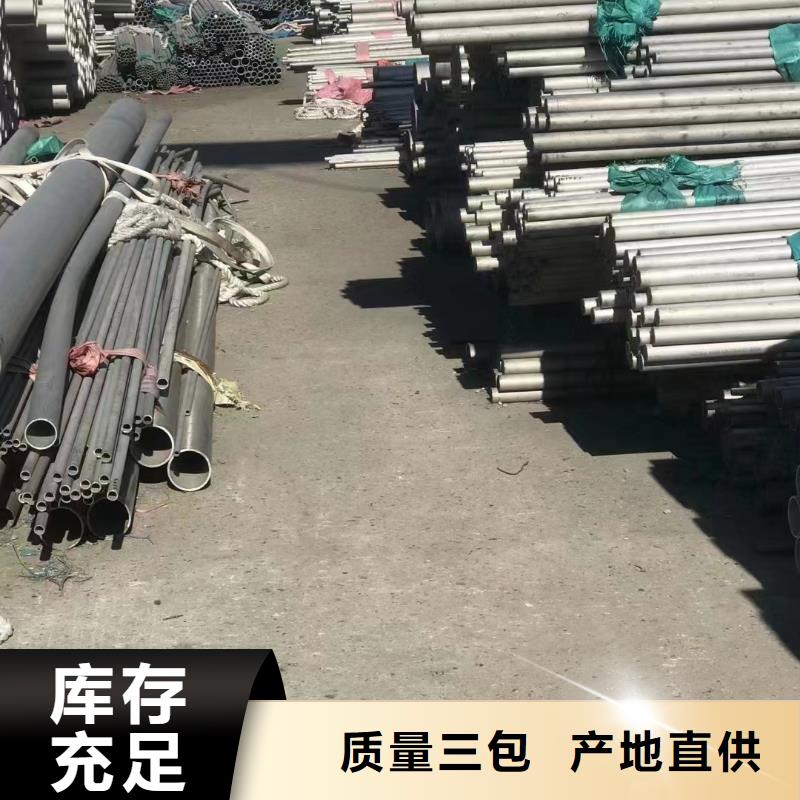 实力雄厚的316L大口径工业管加工厂家