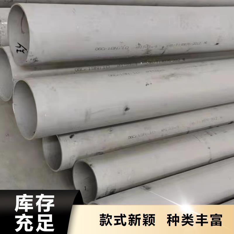 304不锈钢工业焊管生产