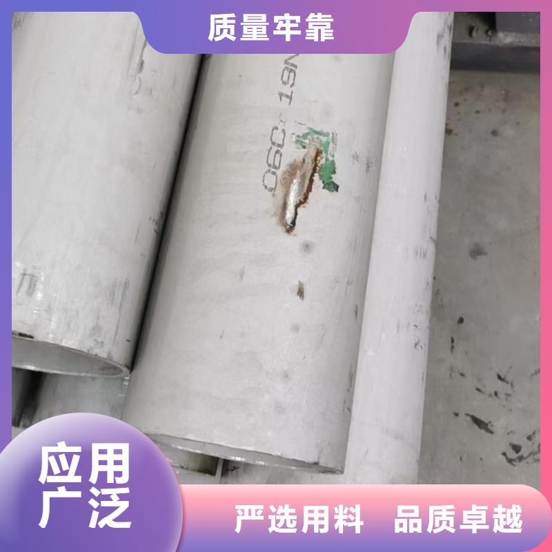 现货供应310S不锈钢无缝管_厂家/供应