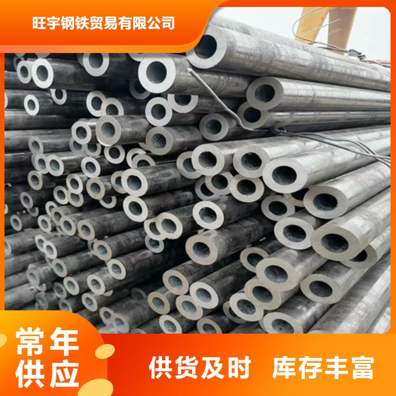 白沙县T91合金钢管专业生产商家