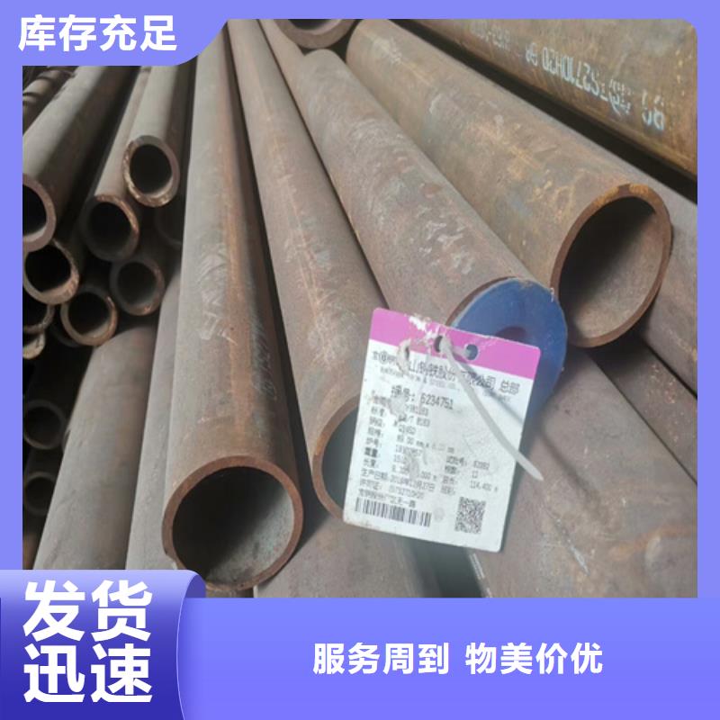 32crmo合金钢管专业生产厂家