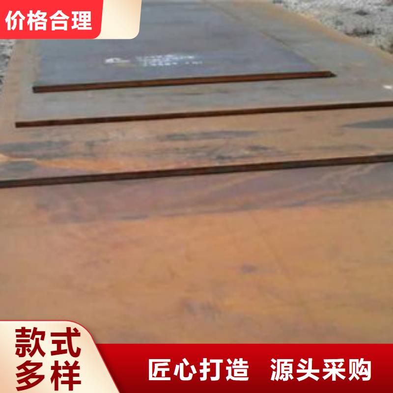35crmo合金钢板保证质量