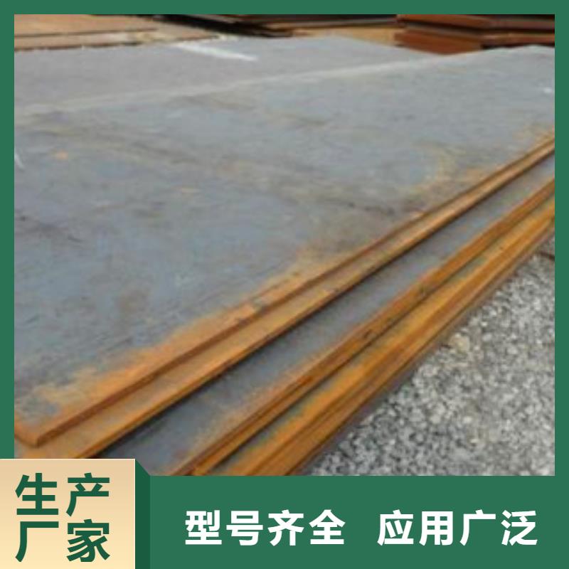 陵水县Q245R容器板钢板标准件加工厂