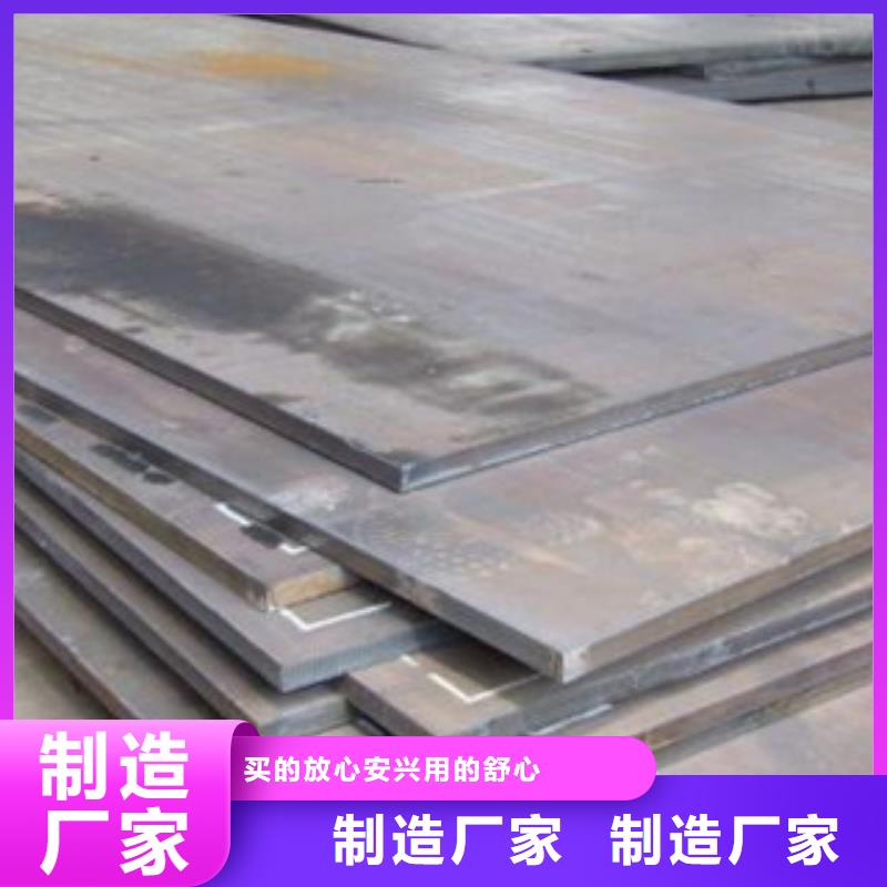 nm450耐磨钢板钢板标准件加工厂
