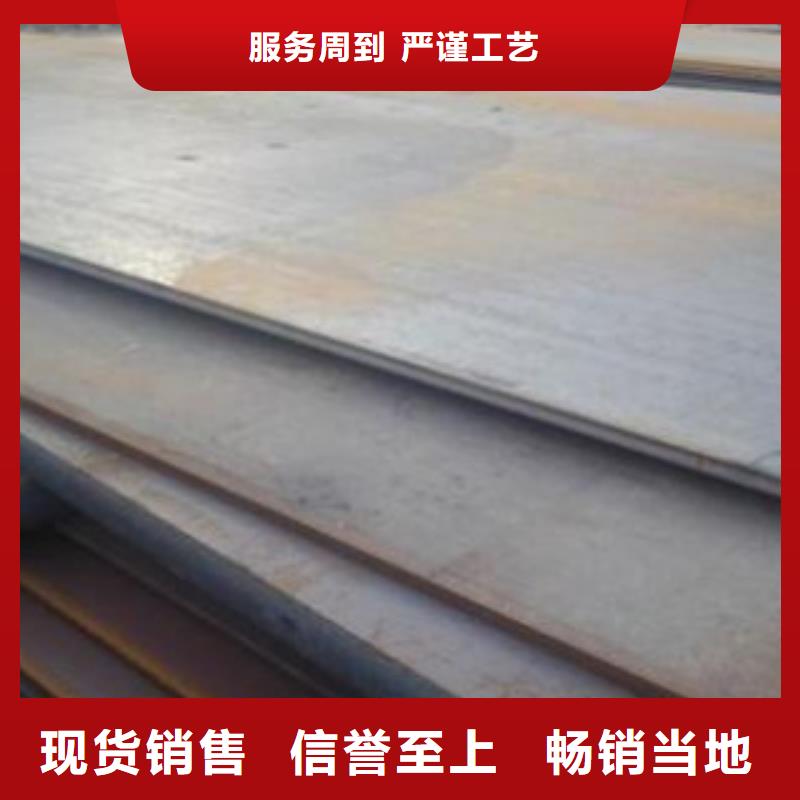 白沙县nm300耐磨钢板优惠价格