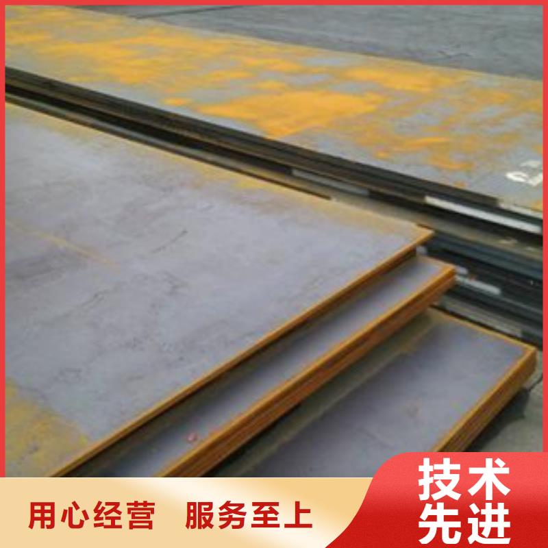 nm500耐磨钢板钢板标准件价格