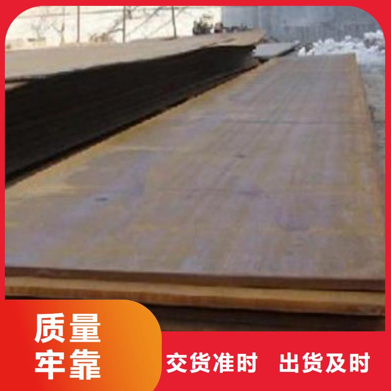 陵水县35crmo合金钢板保证质量