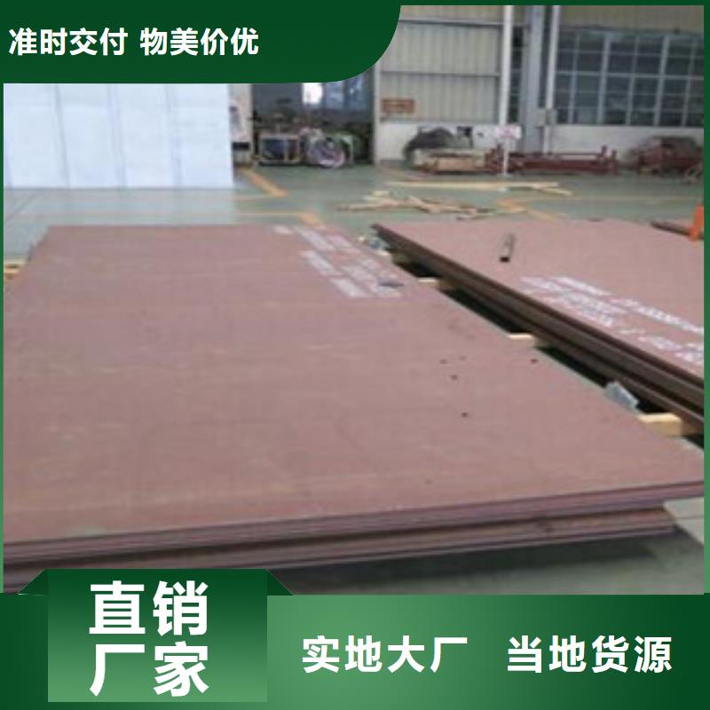 保亭县Q345R容器板钢板销售商