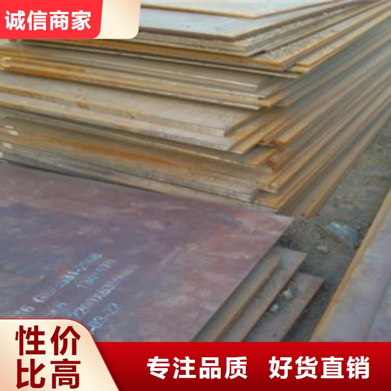 昌江县nm500耐磨钢板看图加工
