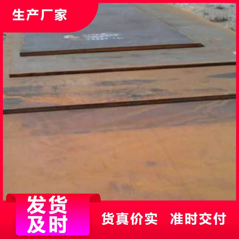 白沙县Q460高强板钢板预埋件