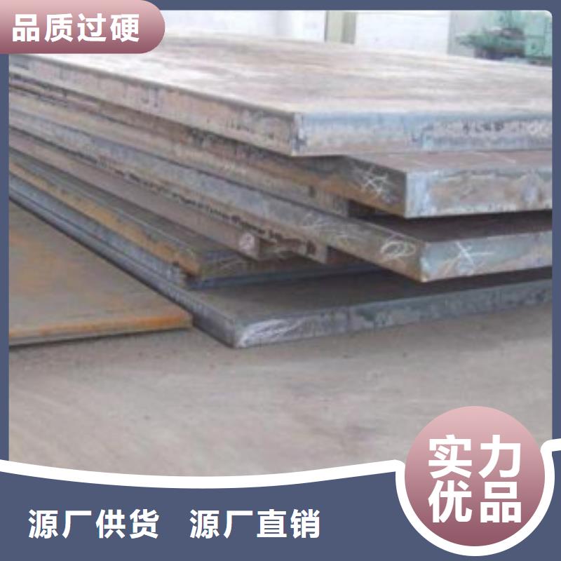 Q355D钢板钢板标准件加工厂