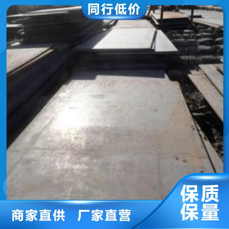 白沙县nm300耐磨钢板优惠价格