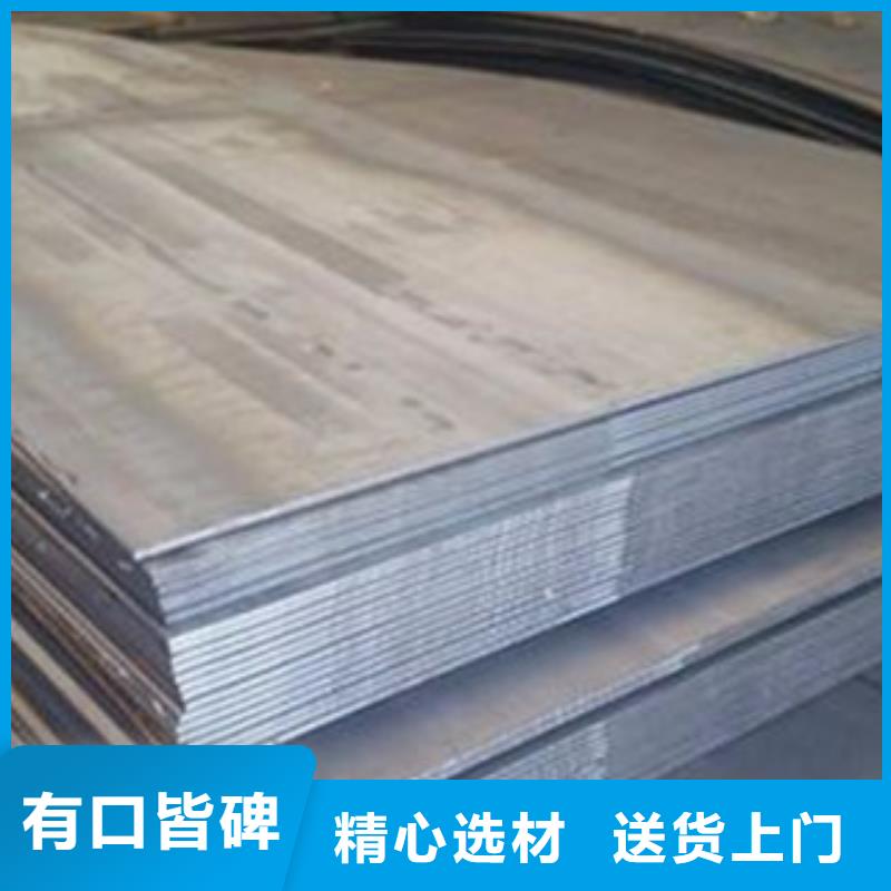 咨询(旺宇)35crmo合金钢板批发零售价格