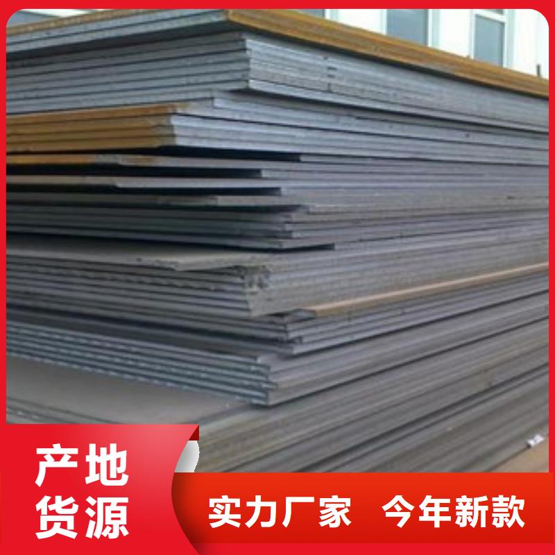 咨询(旺宇)35crmo合金钢板批发零售价格