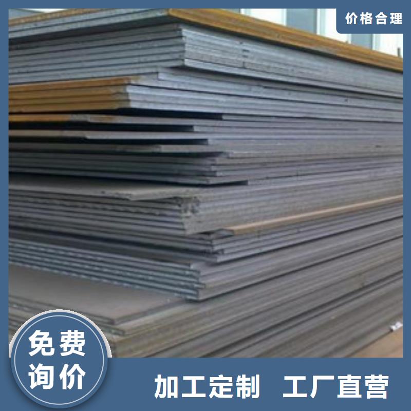 当地[旺宇]35crmo合金钢板钢板预埋件价格