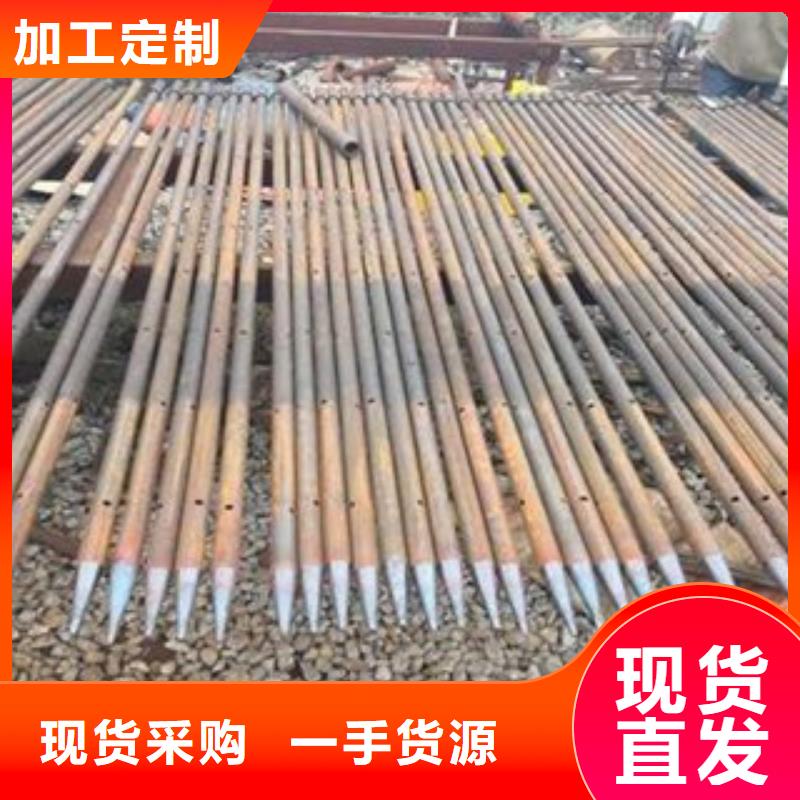 注浆管发货快货到付款山东凯弘进出口有限公司