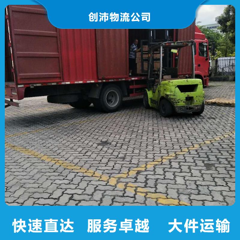 厦门到孝感物流公司